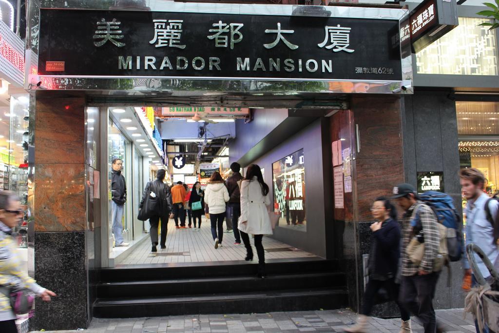 Hong Kong Premium Guest House Zewnętrze zdjęcie